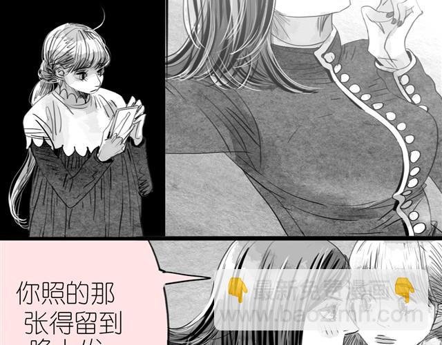 第14话 范宁，你家基因真好！