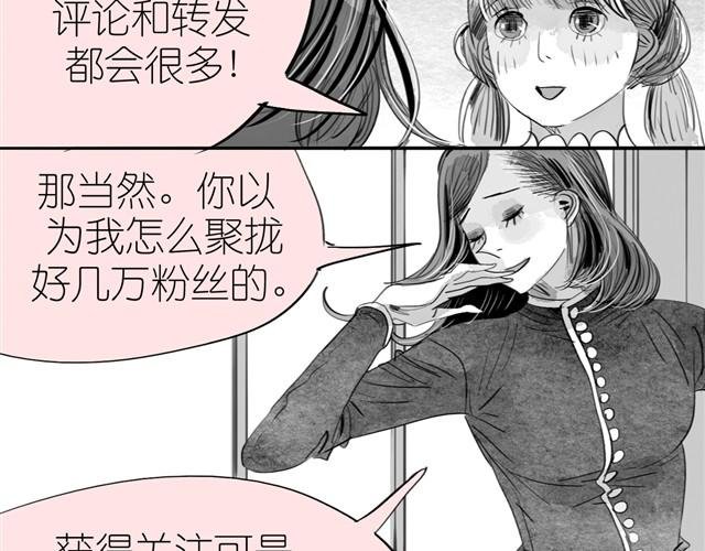 第14话 范宁，你家基因真好！