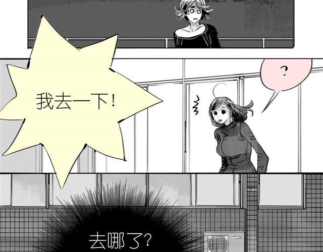 第14话 范宁，你家基因真好！