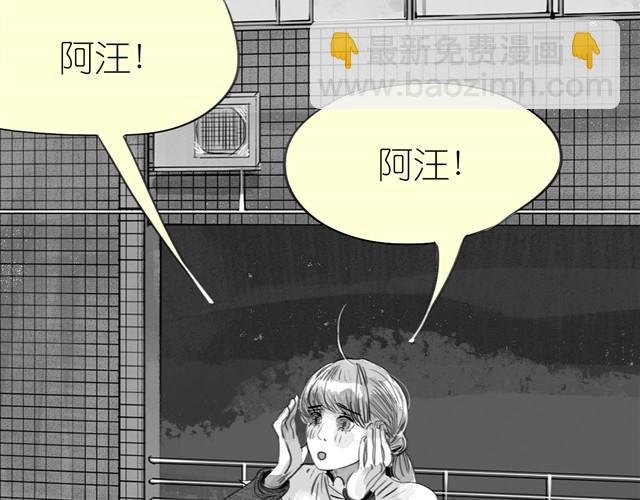 第14话 范宁，你家基因真好！