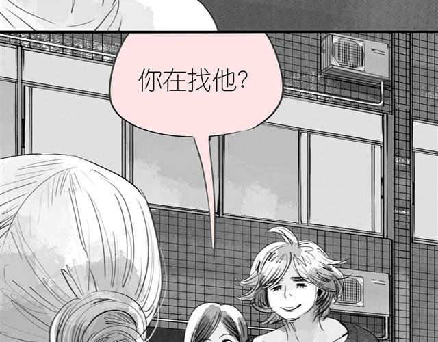第14话 范宁，你家基因真好！