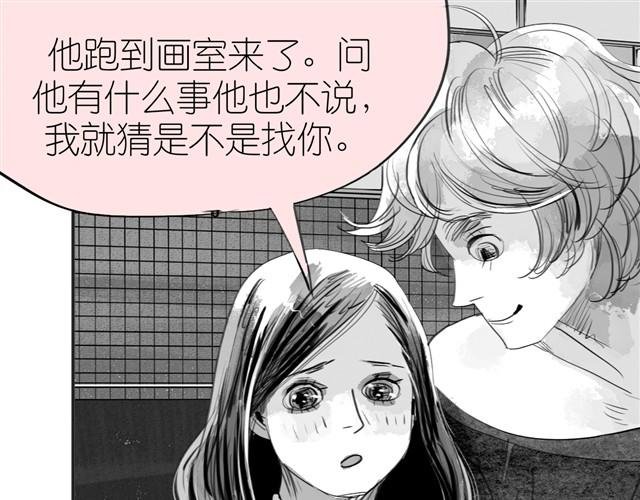 第14话 范宁，你家基因真好！