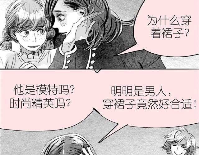 第14话 范宁，你家基因真好！