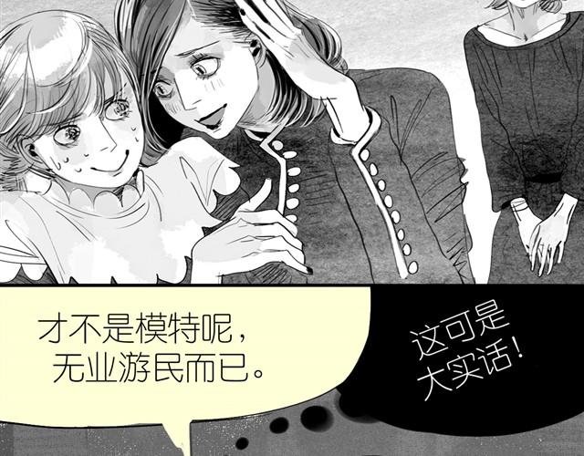 第14话 范宁，你家基因真好！