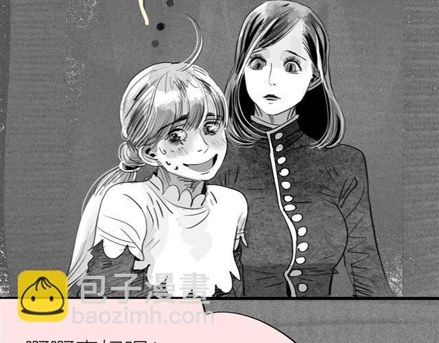 第14话 范宁，你家基因真好！