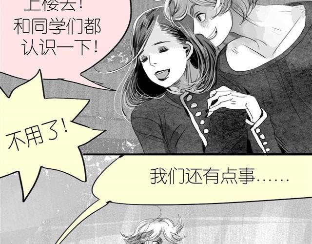 第14话 范宁，你家基因真好！