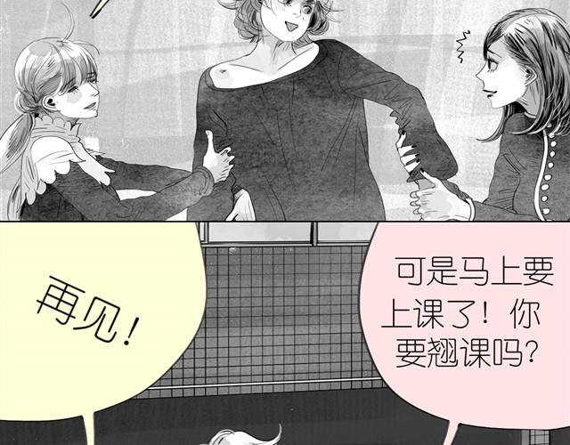 第14话 范宁，你家基因真好！