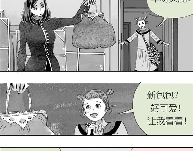 第15话 想吃肉包