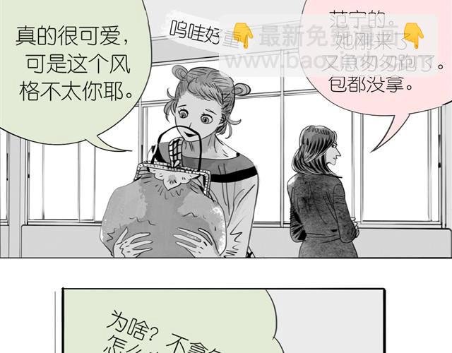 第15话 想吃肉包