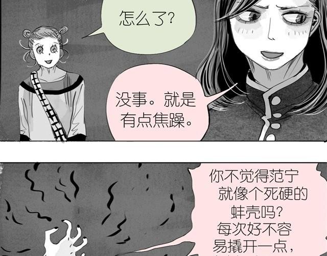 第15话 想吃肉包