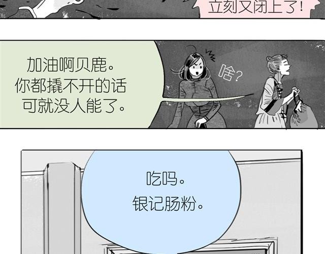 第15话 想吃肉包