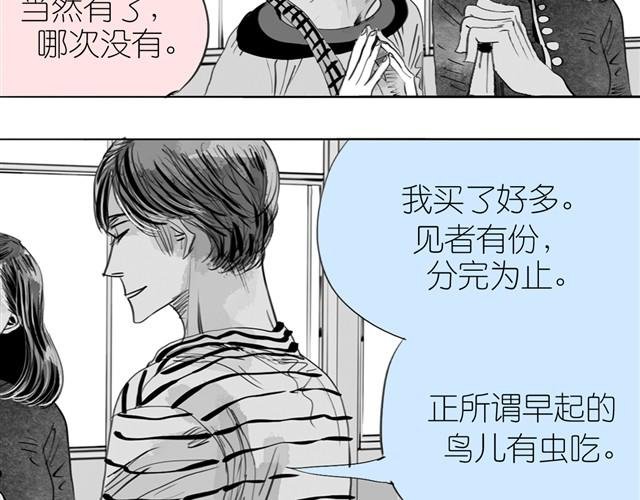 第15话 想吃肉包