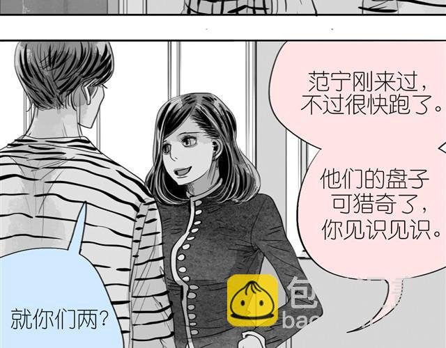 第15话 想吃肉包