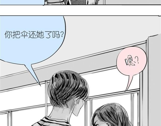 第15话 想吃肉包