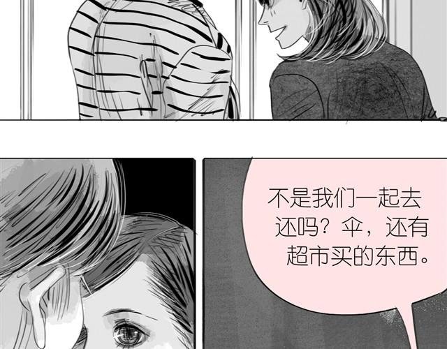 第15话 想吃肉包