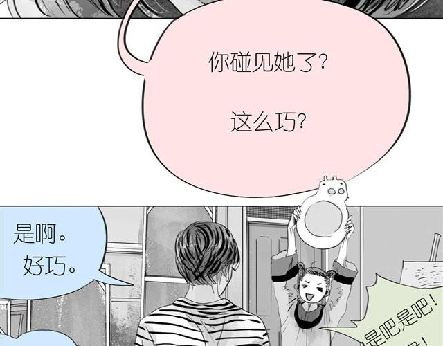 第15话 想吃肉包