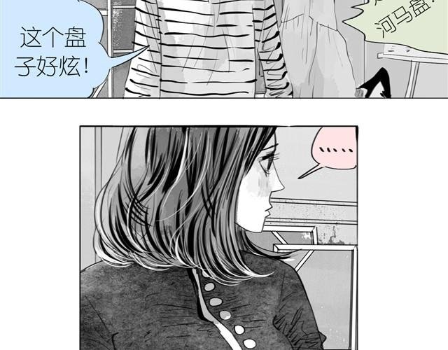 第15话 想吃肉包