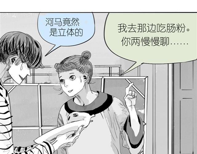 第15话 想吃肉包