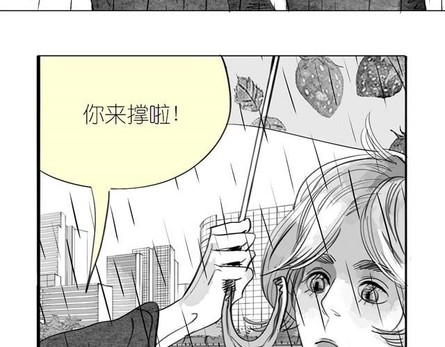 第15话 想吃肉包