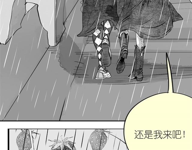 第15话 想吃肉包