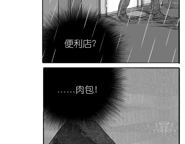 第15话 想吃肉包