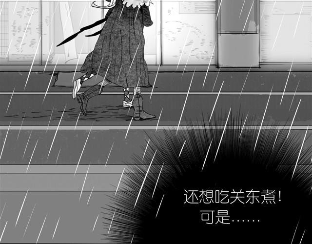 第15话 想吃肉包