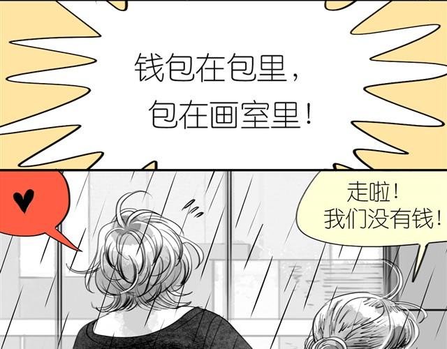 第15话 想吃肉包
