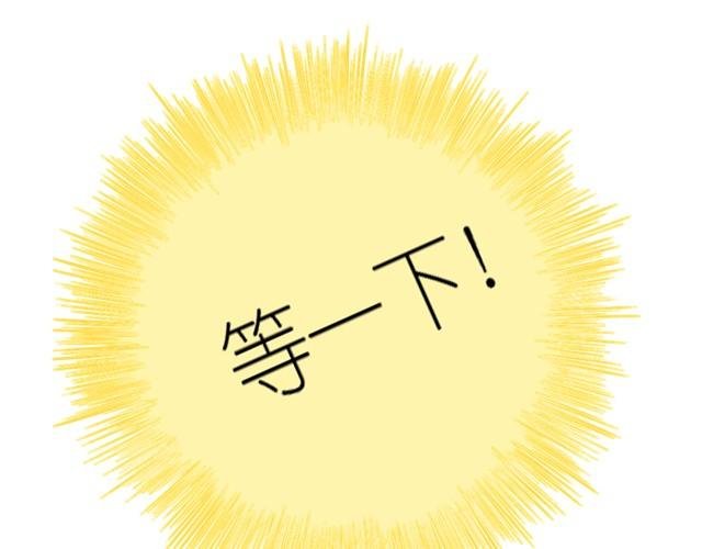 第16话 从没见过范宁和男生那么亲密！