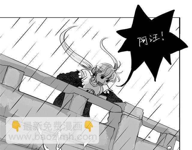 第16话 从没见过范宁和男生那么亲密！