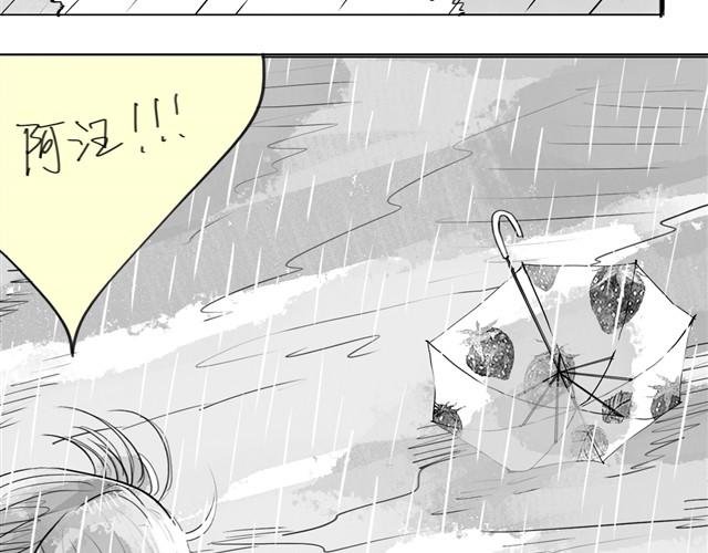 第16话 从没见过范宁和男生那么亲密！