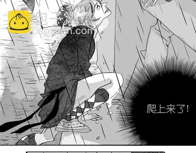 第16话 从没见过范宁和男生那么亲密！