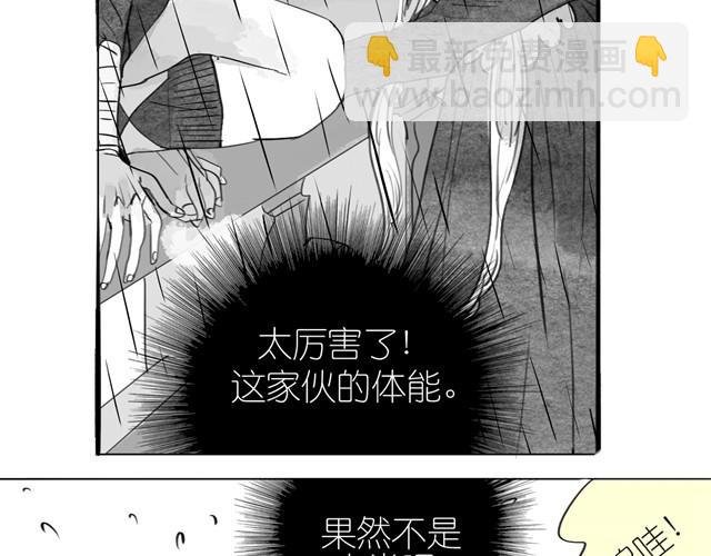 第16话 从没见过范宁和男生那么亲密！