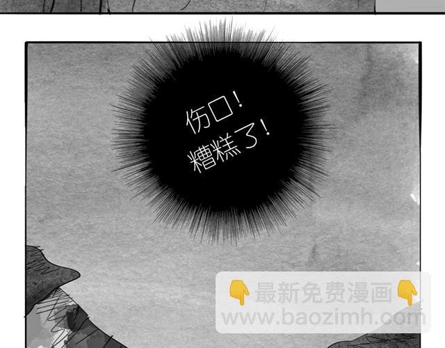 第16话 从没见过范宁和男生那么亲密！