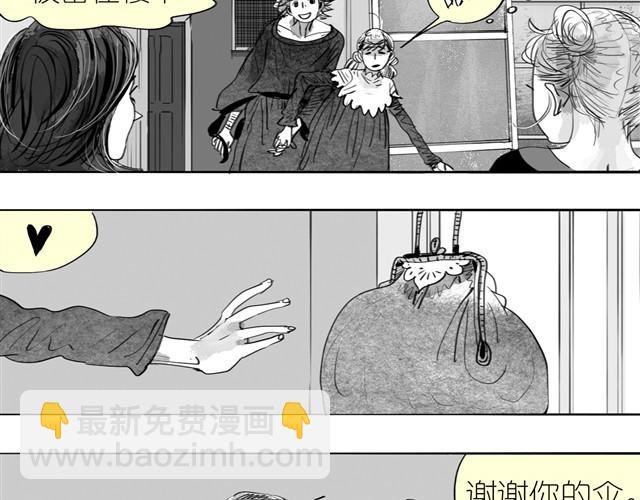 第16话 从没见过范宁和男生那么亲密！