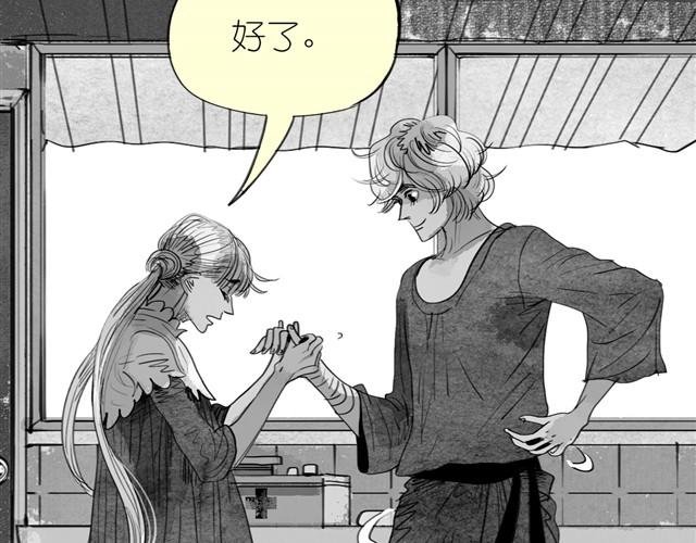第17话 不顾危险的原因
