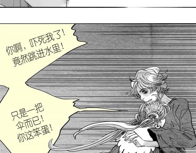 第17话 不顾危险的原因