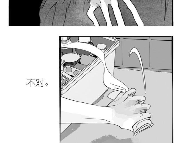 第17话 不顾危险的原因