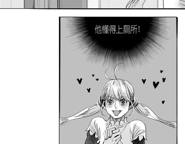第17话 不顾危险的原因