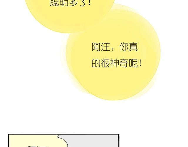 第17话 不顾危险的原因