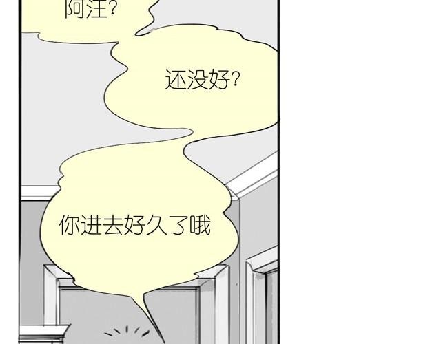第17话 不顾危险的原因