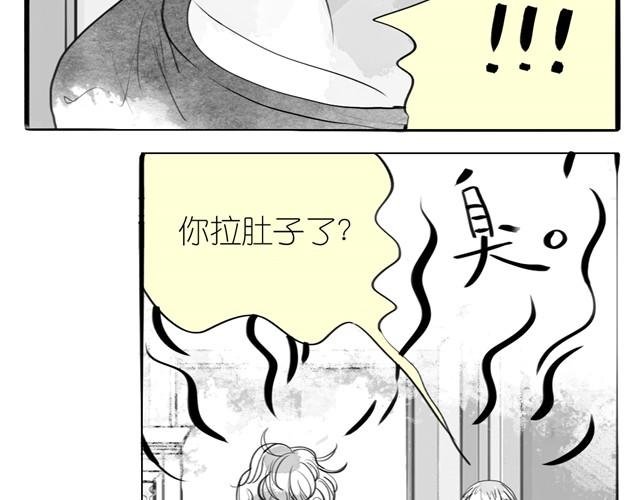 第17话 不顾危险的原因