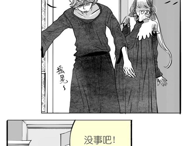 第17话 不顾危险的原因