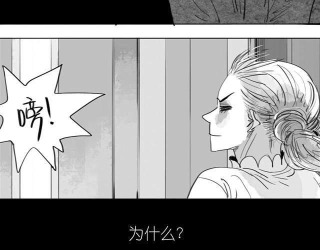第17话 不顾危险的原因