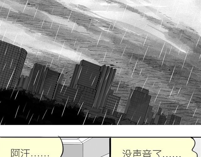 第17话 不顾危险的原因