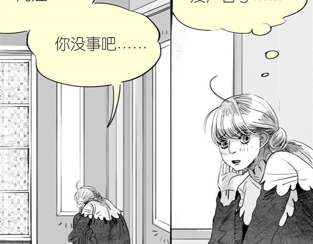 第17话 不顾危险的原因