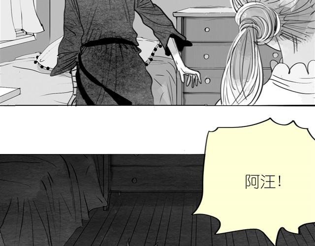 第17话 不顾危险的原因