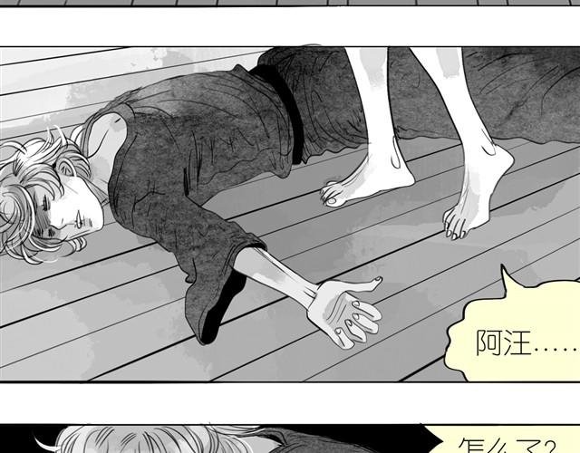 第17话 不顾危险的原因