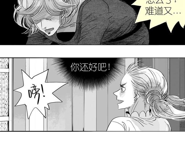第17话 不顾危险的原因