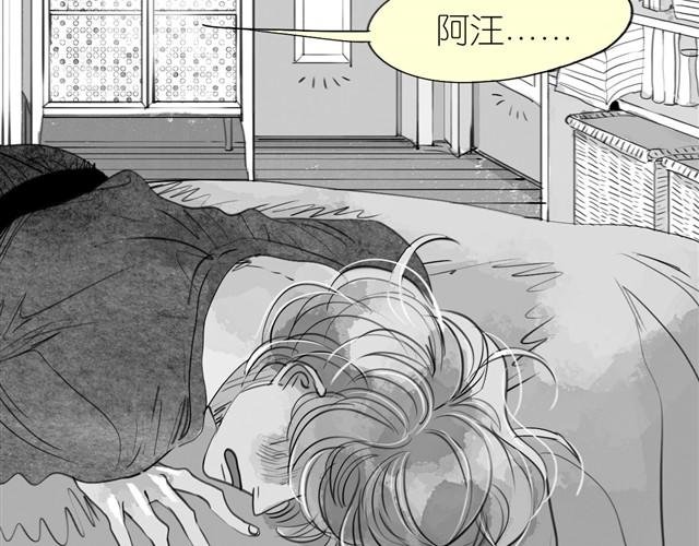 第18话 该带阿汪去看兽医吗？