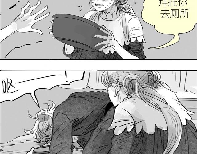第18话 该带阿汪去看兽医吗？